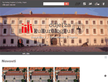 Tablet Screenshot of kulturologija.unios.hr